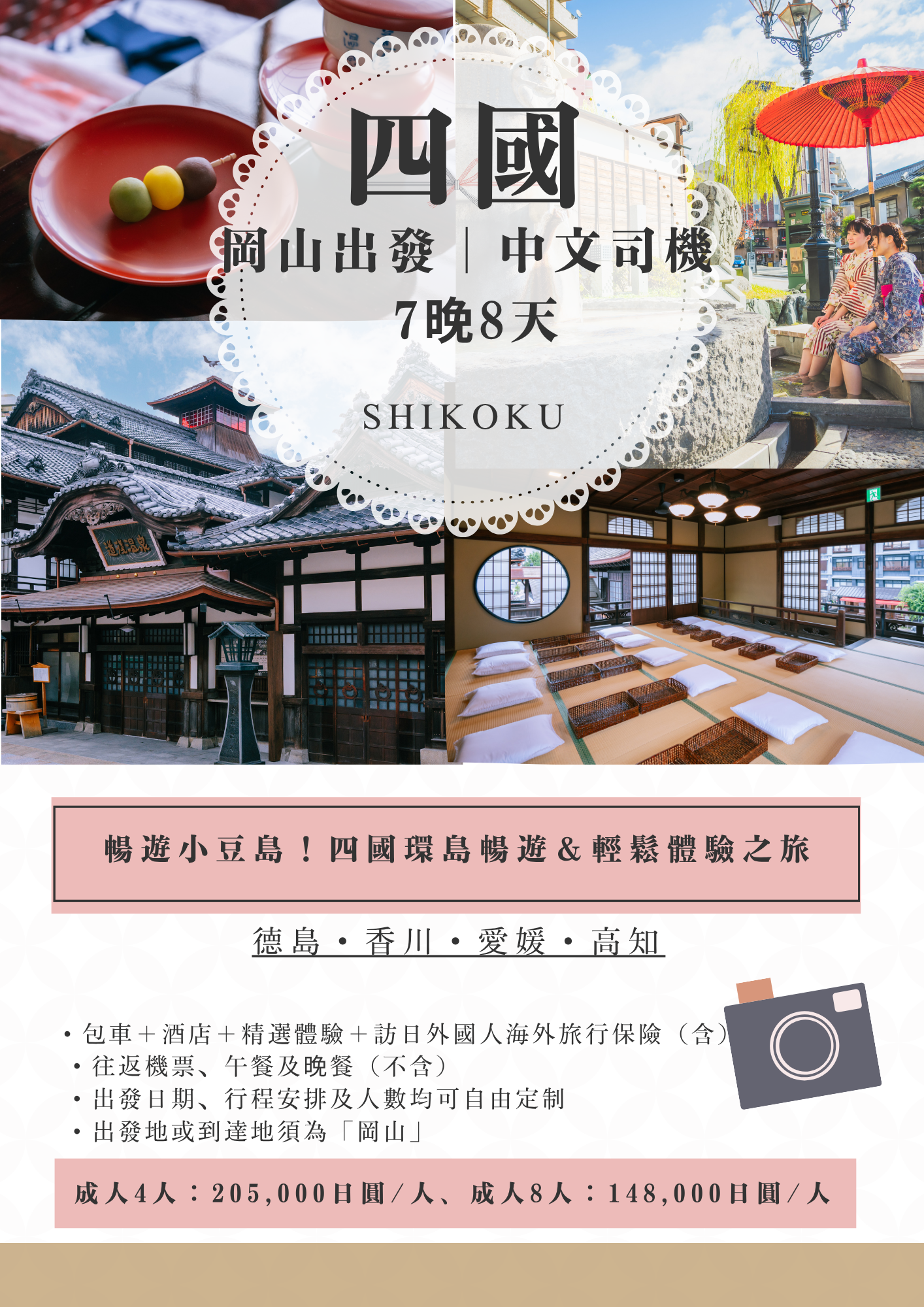 広告③